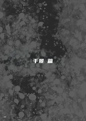 第93頁圖