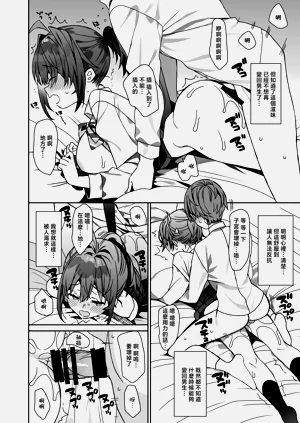 第27页图