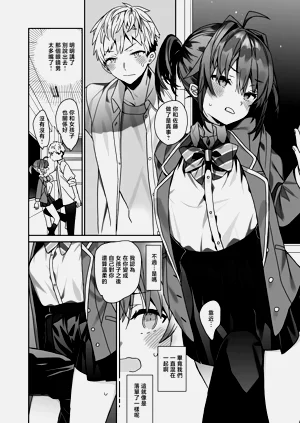 第29页图
