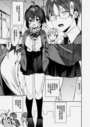 第4页图