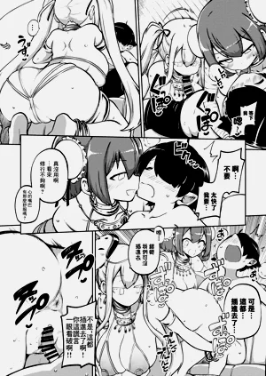 第4頁圖