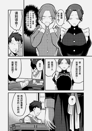 第100頁圖