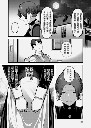 第101頁圖
