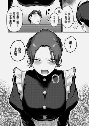 第102頁圖