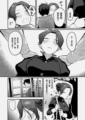 第111頁圖
