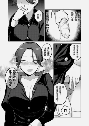 第112頁圖
