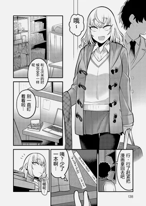 第137頁圖
