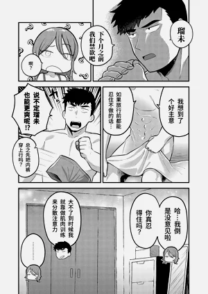 第170頁圖