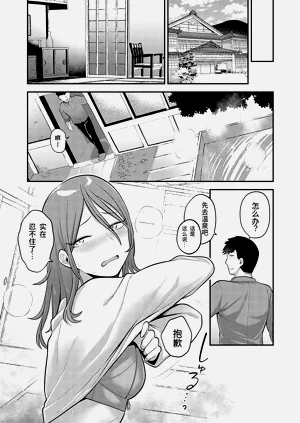 第173頁圖