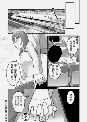 第201頁圖