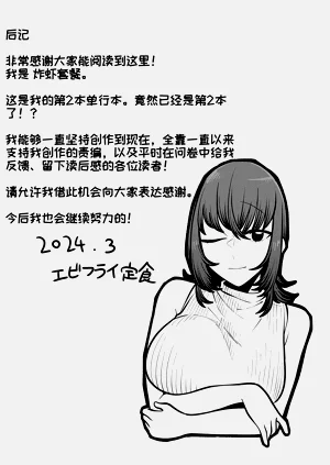 第208頁圖