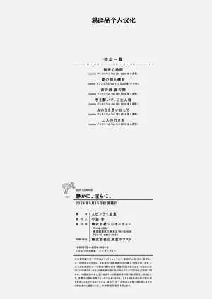 第209頁圖