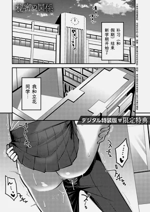 第214頁圖