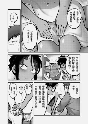 第36頁圖