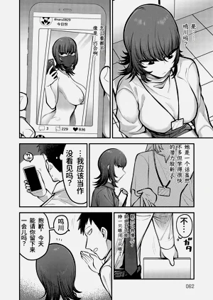 第61頁圖