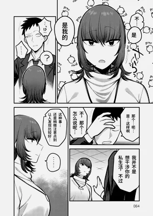 第63頁圖