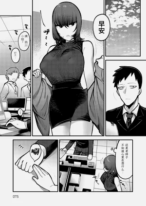 第74頁圖