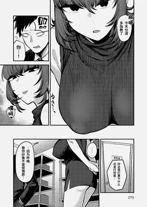 第75頁圖