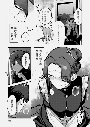 第92頁圖