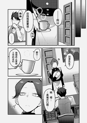 第99頁圖