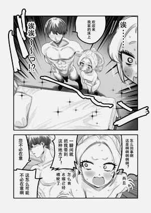 第12頁圖