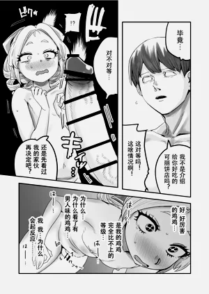 第13頁圖