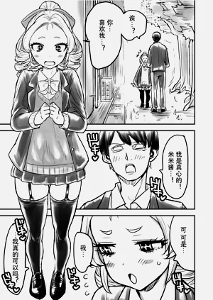 第3頁圖