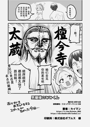第32頁圖