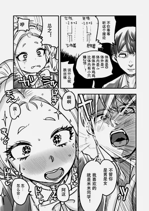 第7頁圖