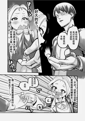 第9頁圖