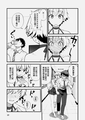 第10頁圖