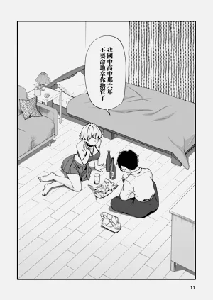 第11頁圖