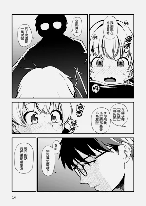第14頁圖