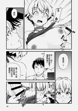 第18頁圖