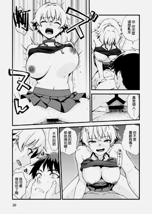 第20頁圖