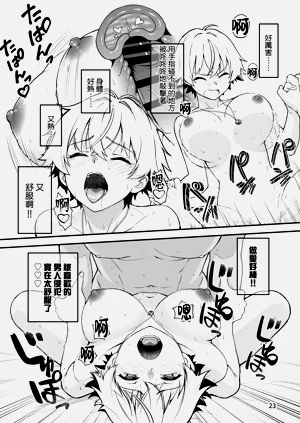 第23頁圖