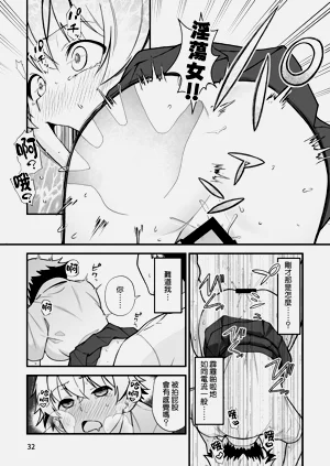 第32頁圖