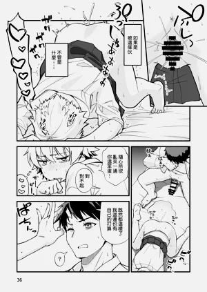 第36頁圖