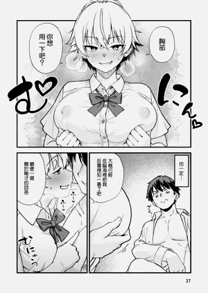第37頁圖