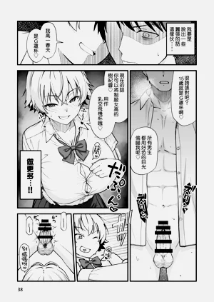 第38頁圖