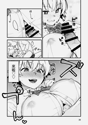 第39頁圖