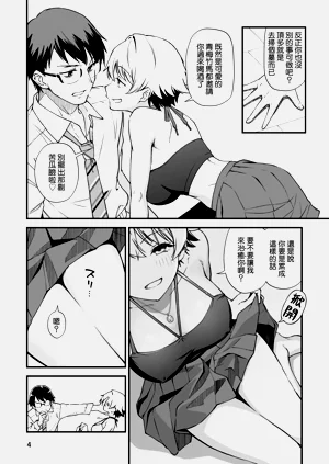 第4頁圖