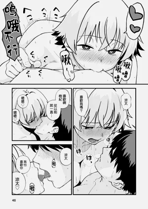 第48頁圖