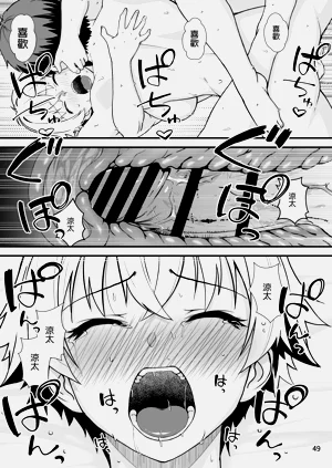 第49頁圖
