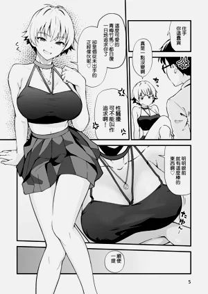 第5頁圖