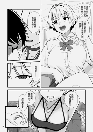 第6頁圖