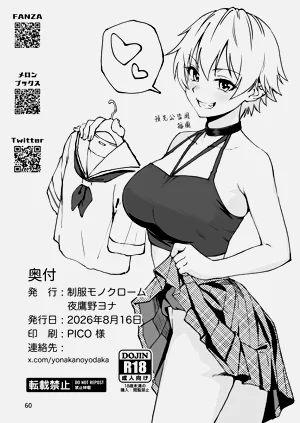 第60頁圖