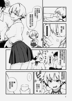第7頁圖