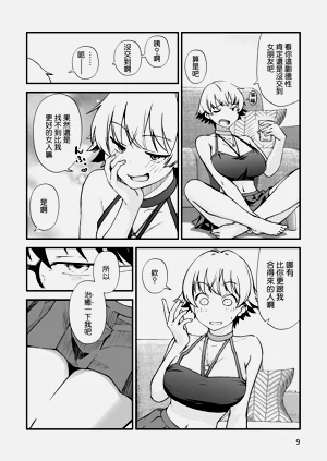 第9頁圖