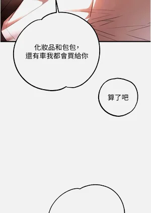 第116頁圖